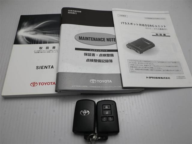 シエンタ ハイブリッドＧ　ブレーキサポート　ＬＥＤライト　１オーナー　キーフリー　スマキー　横滑り防止システム　ウォークスルー　ＥＴＣ　ドライブレコーダー　イモビライザー　運転席エアバック　アルミホイール　フルオートエアコン（27枚目）