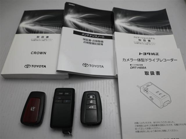 クラウンハイブリッド RS Four リミテッド ワンオーナー ETC バックカメラ フルセグ メモリーナビ DVD再生 4WD LEDヘッドランプ 衝突被害軽減システム 本革シート(29枚目)