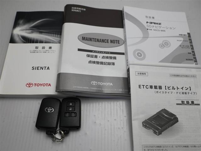 シエンタ Ｇ　ナビ・ＴＶ　スマートキープッシュスタート　アイドリングＳ　１オ－ナ－　リアカメラ　ワンセグテレビ　フルオートエアコン　パワーウィンド　ＥＴＣ　運転席エアバック　パワステ　キーフリーシステム　ＡＢＳ（29枚目）