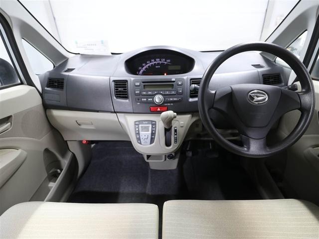 ムーヴ Ｌ　ＰＳ　ＰＷ　ＡＣ　キーレス付き　運転席助手席エアバック　運転席エアバッグ　フロントベンチシート　ＡＵＸ　ＡＢＳ　ワンオーナー車（18枚目）