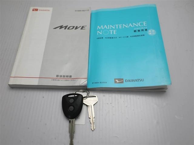 ムーヴ Ｌ　ＰＳ　ＰＷ　ＡＣ　キーレス付き　運転席助手席エアバック　運転席エアバッグ　フロントベンチシート　ＡＵＸ　ＡＢＳ　ワンオーナー車（25枚目）