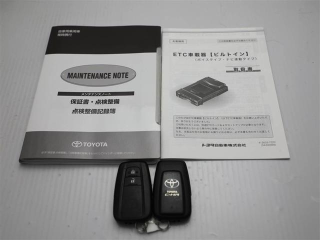 C-HR G TSS ワンオナ DVD再生可 LEDヘッド バックモニタ イモビライザー ナビ&TV ETC付 キーフリーシステム スマキー 横滑り防止機能 クルーズC エアバッグ サイドカーテンエアバック アルミ(29枚目)