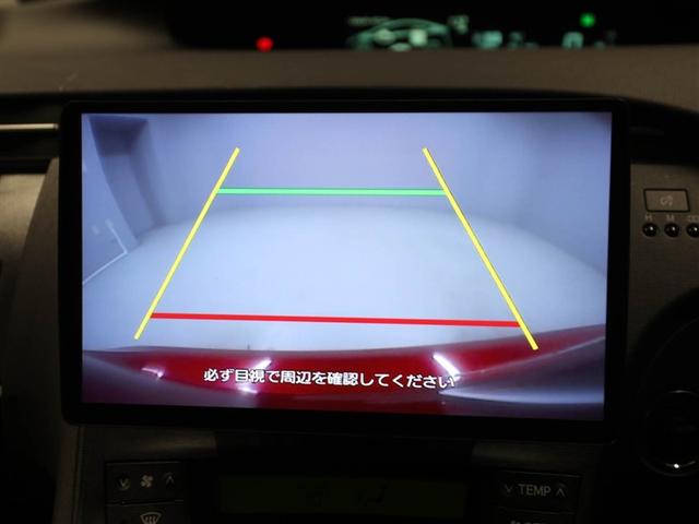 プリウス S LEDエディション AUX端子 フルオートエアコン ナビTV 地デジTV スマートキープッシュスタート AW パワーウィンドー Bカメ Wエアバッグ イモビ ETC車載器 エアバック サイドエアバック キーレスエントリー(23枚目)