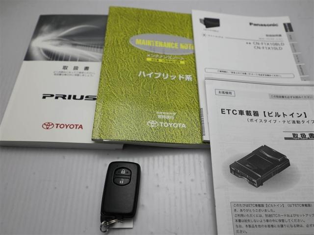 プリウス S LEDエディション AUX端子 フルオートエアコン ナビTV 地デジTV スマートキープッシュスタート AW パワーウィンドー Bカメ Wエアバッグ イモビ ETC車載器 エアバック サイドエアバック キーレスエントリー(27枚目)