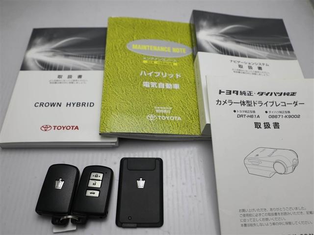 クラウンハイブリッド アスリートS レザー PW ETC付き 横滑防止装置 フルセグ地デジ TSS PWシート バックガイドモニター TVナビ キーフリー カーテンエアバッグ メモリナビ AAC DVD再生機能 パワーステアリング(28枚目)