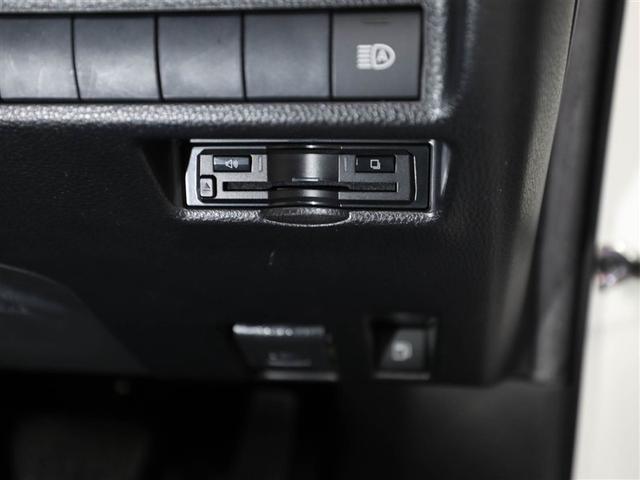 RAV4 ハイブリッドX 衝突被害軽減装置 地デジ 1オーナー リアカメラ 盗難防止 メモリーナビゲーション オートクルーズ LEDライト スマ-トキ- 横滑り防止機能 ETC車載器 アルミホイール キーフリー エアコン(26枚目)