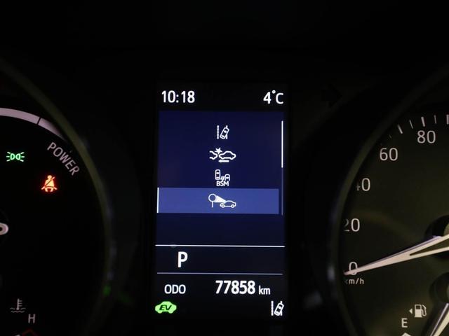 C-HR S GRスポーツ エアロ バックガイドモニター LEDヘッドライト クルコン ドライブレコーダ スマートキー ETC ESC オートエアコン キーレス エアバッグ ナビ ワンオーナー AW ABS Wエアバッグ(27枚目)