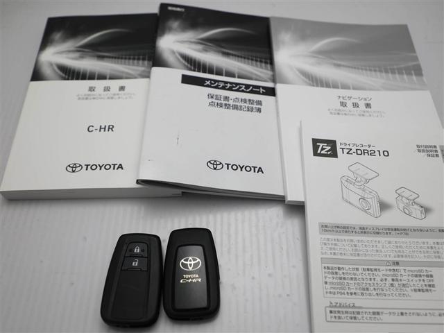 C-HR S GRスポーツ エアロ バックガイドモニター LEDヘッドライト クルコン ドライブレコーダ スマートキー ETC ESC オートエアコン キーレス エアバッグ ナビ ワンオーナー AW ABS Wエアバッグ(29枚目)