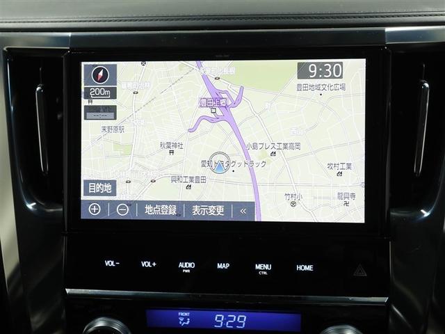 ヴェルファイアハイブリッド ZR Gエディション 地上デジタル レザー ミュージックプレイヤー接続可 横滑り防止機能 100V LED ドラレコ付き ナビ&TV Wエアコン スマキー メモリーナビ 電動シート 盗難防止装置 3列シート DVD再生(22枚目)