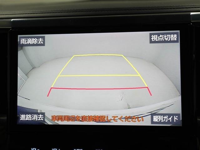 ヴェルファイアハイブリッド ZR Gエディション 地上デジタル レザー ミュージックプレイヤー接続可 横滑り防止機能 100V LED ドラレコ付き ナビ&TV Wエアコン スマキー メモリーナビ 電動シート 盗難防止装置 3列シート DVD再生(23枚目)