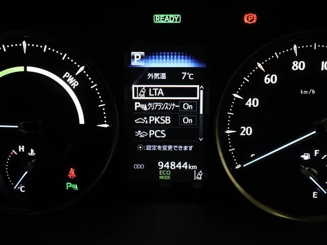 ヴェルファイアハイブリッド ZR Gエディション 地上デジタル レザー ミュージックプレイヤー接続可 横滑り防止機能 100V LED ドラレコ付き ナビ&TV Wエアコン スマキー メモリーナビ 電動シート 盗難防止装置 3列シート DVD再生(27枚目)