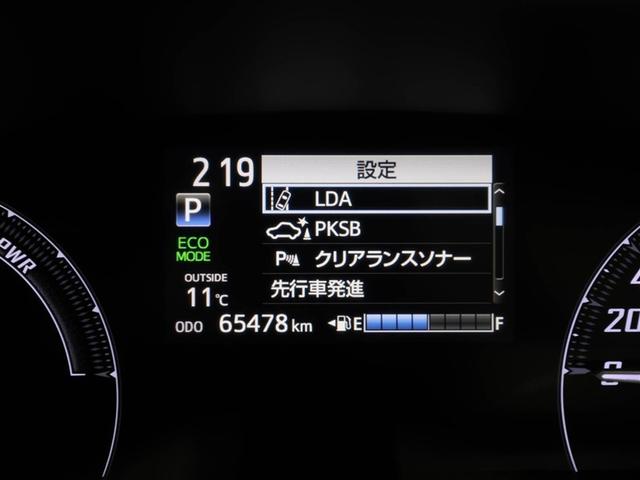 シエンタ ハイブリッド ファンベースG ESC プリクラッシュセーフティー パワステ メディアプレイヤー接続 運転席エアバック 100V バックモニタ- LEDライト イモビライザー AW フルセグTV ドライブレコーダー クルコン 1オナ(27枚目)