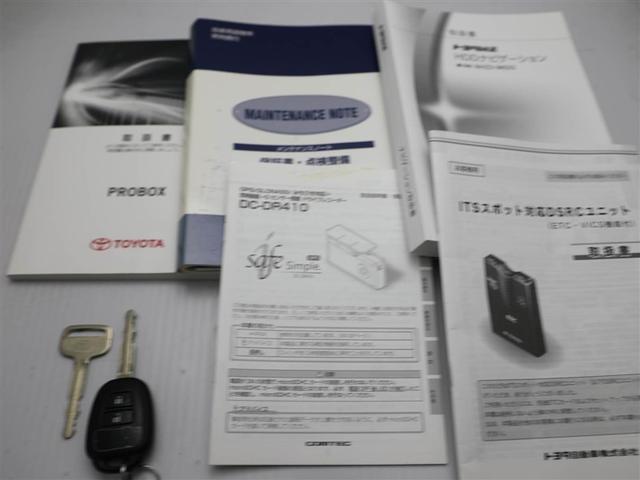 プロボックス ＧＬ　フルセグＴＶ　Ｐウインド　デュアルエアバッグ　ナビ＆ＴＶ　ワイヤレスキー　四駆　マニュアルエアコン　ＥＴＣ車載器　ＡＵＸ　パワーステアリング　エアバック　横滑り防止　ワンオーナー　ＡＢＳ　バックモニタ（28枚目）