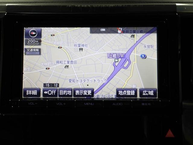 ヴェルファイア 2.5Z Gエディション 後カメラ 1オナ 本革 フルセグテレビ AC100V パワーシート スマキー クルーズコントロール ETC装備 助手席エアバック 運転席エアバッグ ドラレコ付き アルミホイール カーテンエアバック(22枚目)