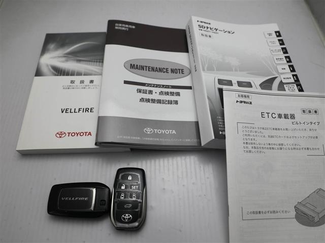 ヴェルファイア 2.5Z Gエディション 後カメラ 1オナ 本革 フルセグテレビ AC100V パワーシート スマキー クルーズコントロール ETC装備 助手席エアバック 運転席エアバッグ ドラレコ付き アルミホイール カーテンエアバック(29枚目)