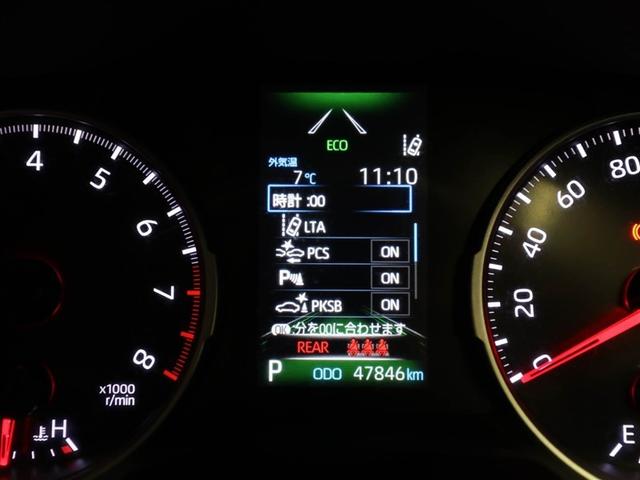 RAV4 X 衝突被害軽減ブレーキ イモビライザー 1オーナー LEDヘッドライト メモリーナビ ESC インテリキー 地デジ パワーウィンドウ クルコン ナビ&TV DVD再生 パワステ カーテンエアバッグ(27枚目)