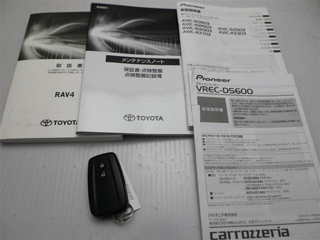 RAV4 X 衝突被害軽減ブレーキ イモビライザー 1オーナー LEDヘッドライト メモリーナビ ESC インテリキー 地デジ パワーウィンドウ クルコン ナビ&TV DVD再生 パワステ カーテンエアバッグ(29枚目)