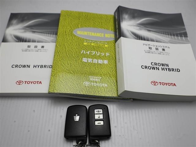 クラウンハイブリッド アスリートＳ　ＰＷ　ＥＴＣ付き　横滑防止装置　１オーナー車　フルセグ地デジ　ＰＷシート　バックガイドモニター　ＴＶナビ　キーフリー　カーテンエアバッグ　メモリナビ　ＡＡＣ　ＤＶＤ再生機能　パワーステアリング　アルミ（27枚目）