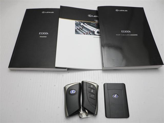 ＥＳ ＥＳ３００ｈ　バージョンＬ　地デジ　本革シート　パワーシート　バックモニター　サンルーフ　ＷＡＣ　アルミホイール　オートクルーズコントロール　ＬＥＤヘッドライト　エアコン　ミュージックプレイヤー接続可　盗難防止装置　ドラレコ（30枚目）