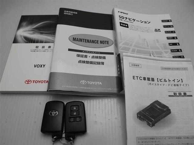 ����E�����e�i���X�m�[�g�E�X�}�[�g�L�[�̂R�_�Z�b�g�ł��B