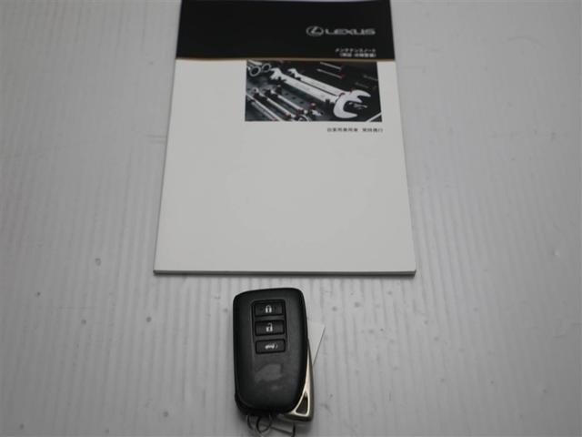 RX RX450hL 1オナ インテリキー バックモニター クルーズコントロール メモリナビ 3列シート キーレスエントリー 横滑り防止装置 ミュージックプレイヤー接続可 AWD Pシート ムーンルーフ LEDヘッド AC(30枚目)