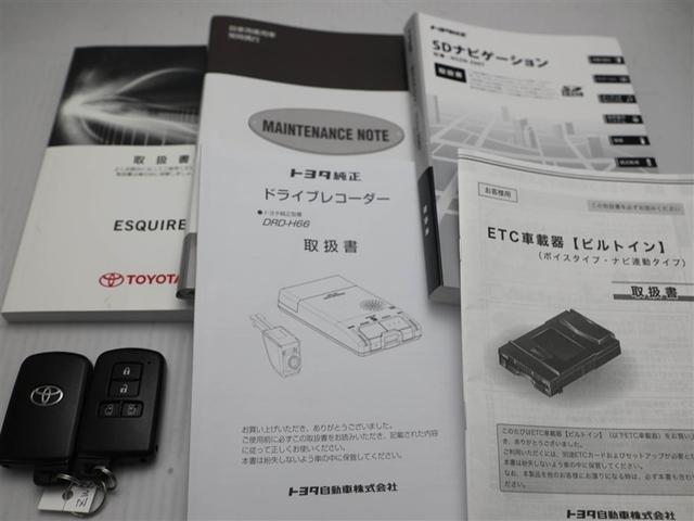 エスクァイア ハイブリッドＧｉ　ブラックテーラード　オートクルーズコントロール　地デジＴＶ　スマートキー　ナビ＆ＴＶ　ＬＥＤヘッド　キーレス　ＥＴＣ　ドラレコ　メモリーナビ　パワーウィンドウ　パワーステアリング　横滑り防止機能　Ｗエアコン　３列シート（30枚目）