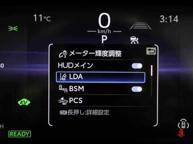 クラウンクロスオーバー Ｇアドバンスド　衝突軽減装置　フルセグテレビ　クルコン　横滑防止装置　ドライブレコーダー　ＬＥＤヘッドライト　Ｂカメラ　Ｐシート　ＥＴＣ　オートエアコン　ＡＣ１００Ｖ電源　１オーナー　ＡＵＸ　エアバッグ　４ＷＤ　ＴＶ（27枚目）