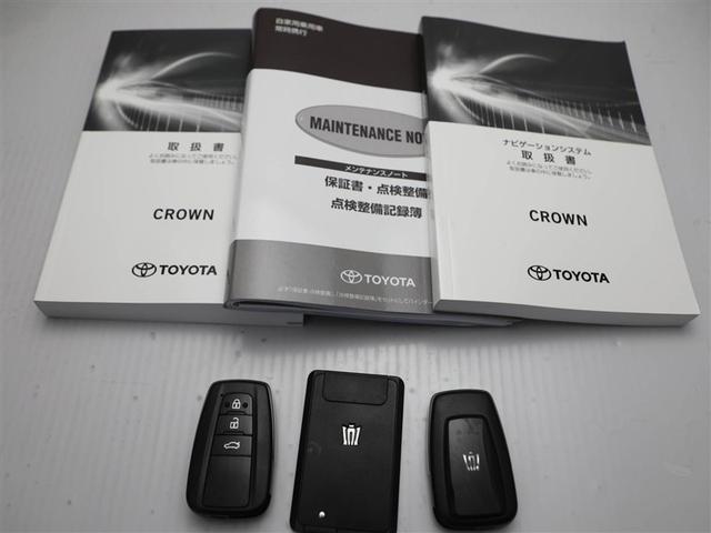 クラウンハイブリッド Ｇ　１オーナー　本革シート　アルミ　ＬＥＤヘッド　キーフリー　横滑り防止機能　ＤＶＤ　ＥＴＣ　オートエアコン　ＡＵＸ　ＡＢＳ　メモリナビ　盗難防止装置　エアバッグ　オートクルーズコントロール　ＡＣ１００Ｖ（29枚目）