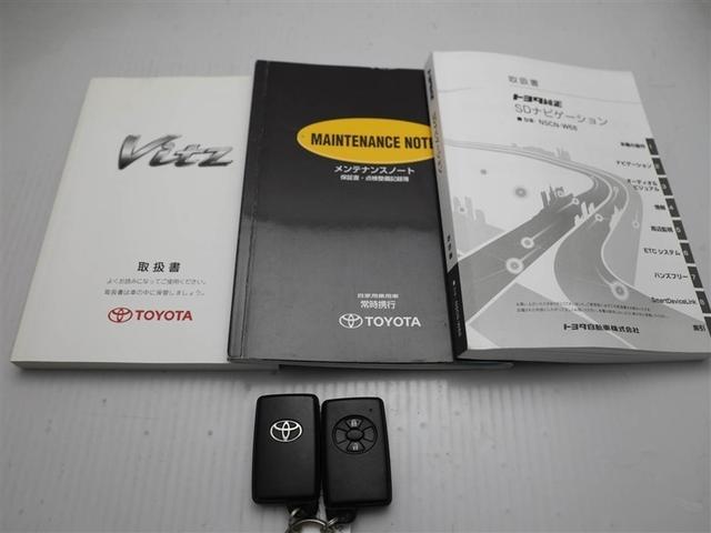 ����E�����e�i���X�m�[�g�E�X�}�[�g�L�[�̂R�_�Z�b�g�ł��B