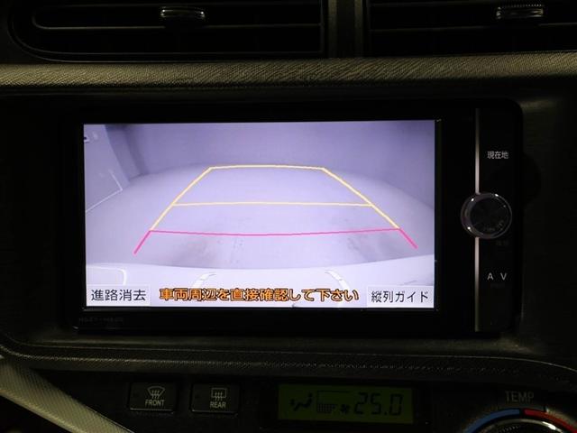 アクア S スマートキープッシュスタート キーレスエントリ フルセグ地デジ イモビ ナビ&TV ワンオーナー車 オートエアコン デュアルエアバック ESC Bカメラ パワーウィンドウ AUX端子 ETC SRS(23枚目)