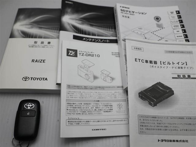 ライズ Z 誤発進抑制機能 エアコン スマートキー&プッシュスタート 地デジTV ドライブレコーダ VSA 盗難防止装置 ミュージックプレイヤー接続可 アイドリングストップ機能 クルコン バックモニター キーレス(29枚目)