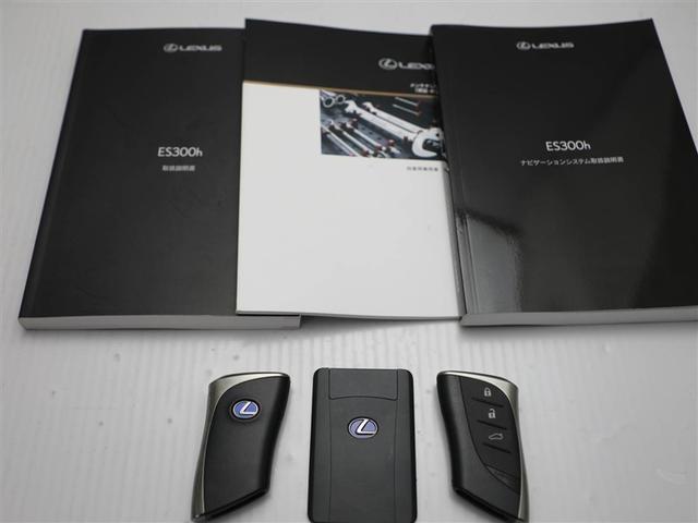ES ES300h Fスポーツ 黒革シート パワーシート ETC ナビ&TV スマートキー 地デジ ドラレコ LEDヘッドライト DVD再生 ミュージックプレイヤー接続可 盗難防止装置 キーレスエントリー クルーズコントロール(30枚目)