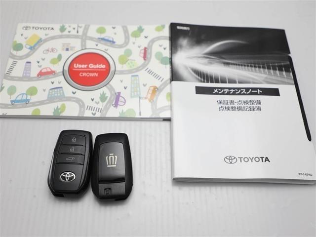 ����E�����e�i���X�m�[�g�E�X�}�[�g�L�[�̂R�_�Z�b�g�ł��B