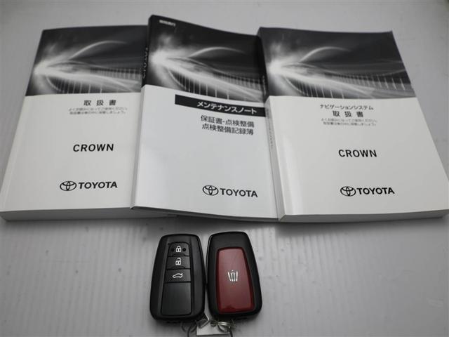 ����E�����e�i���X�m�[�g�E�X�}�[�g�L�[�̂R�_�Z�b�g�ł��B