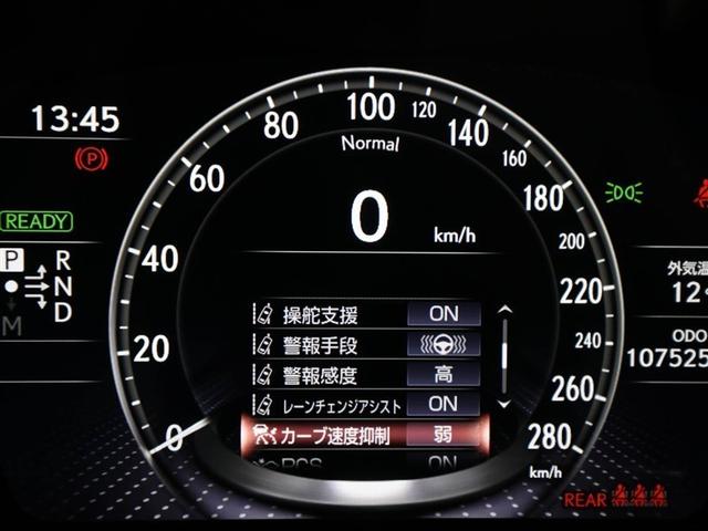 ＬＳ ＬＳ５００ｈ　エグゼクティブ　１００Ｖ電源　衝突軽減装置　ワンオーナー　ＬＥＤライト　フルセグ　レザーシート　エアコン　ミュージックプレイヤー接続可　バックカメラ　ＥＴＣ　オートクルーズコントロール　ＡＷＤ　アルミホイール（28枚目）
