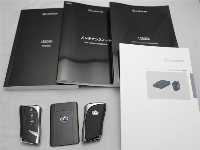 ＬＳ ＬＳ５００ｈ　エグゼクティブ　１００Ｖ電源　衝突軽減装置　ワンオーナー　ＬＥＤライト　フルセグ　レザーシート　エアコン　ミュージックプレイヤー接続可　バックカメラ　ＥＴＣ　オートクルーズコントロール　ＡＷＤ　アルミホイール（30枚目）