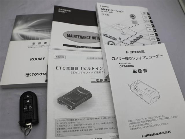 ����E�����e�i���X�m�[�g�E�X�}�[�g�L�[�̂R�_�Z�b�g�ł��B