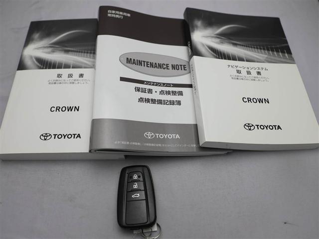 ����E�����e�i���X�m�[�g�E�X�}�[�g�L�[�̂R�_�Z�b�g�ł��B