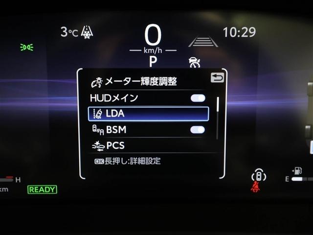 クラウンクロスオーバー ＲＳアドバンスド　衝突回避　オートクルーズコントロール　横滑り防止　フルセグＴＶ　パワーシート　レザーシート　ＬＥＤ　アルミホイール　ＡＣ１００Ｖ　スマートキー　ＡＢＳ　エアロ　ＴＶ　フルオートエアコン　イモビライザー（27枚目）