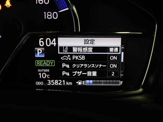 カローラフィールダー ハイブリッドＧ　ダブルバイビー　ＰＣＳ　インテリキー　横滑防止　クルーズコントロール　ＬＥＤヘッドライト　オートエアコン　ワンオーナー　ＥＴＣ　アルミホイール　キーフリーシステム　サイドエアバッグ　パワーウィンドウ　ＡＢＳ　盗難防止（25枚目）