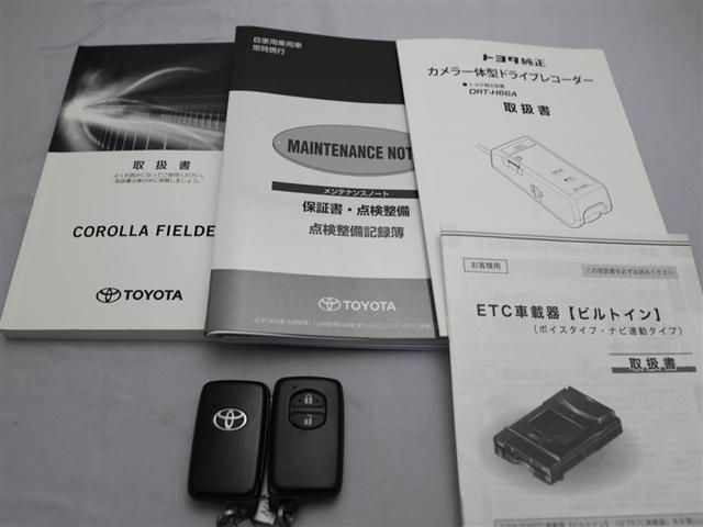 カローラフィールダー ハイブリッドＧ　ダブルバイビー　ＰＣＳ　インテリキー　横滑防止　クルーズコントロール　ＬＥＤヘッドライト　オートエアコン　ワンオーナー　ＥＴＣ　アルミホイール　キーフリーシステム　サイドエアバッグ　パワーウィンドウ　ＡＢＳ　盗難防止（27枚目）
