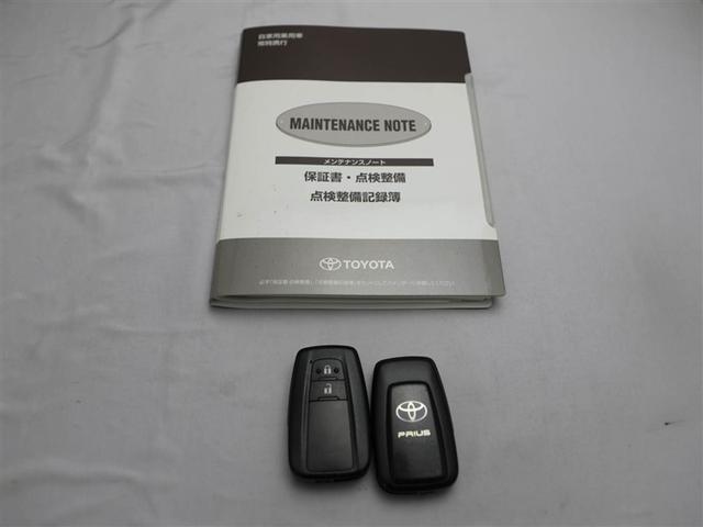 プリウス Ｓセーフティプラス　衝突回避システム　Ｂモニター　ドラレコ付き　ＬＥＤライト　クルコン　ＥＴＣ装備　スマートＫＥＹ　ナビＴＶ　イモビライザー　横滑り防止機能　ＰＷ　カーテンエアバッグ　キーレスエントリー　オ－トエアコン（29枚目）