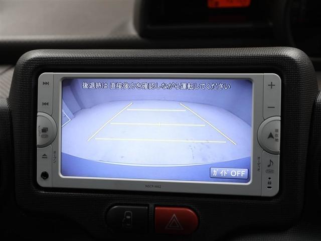 スペイド Ｘ　アイドリングストップ機能　オートスライドドア　キーレスエントリ　プッシュスタートスマートキー　ＡＵＸ　Ｂカメラ　デュアルエアバッグ　ナビＴＶ　パワーウィンドウ　エアバック　オートエアコン　メモリーナビ（23枚目）