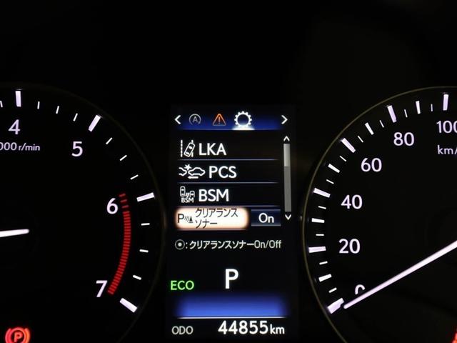 ＲＸ ＲＸ２００ｔ　バージョンＬ　衝突軽減装置　ＡＣ１００Ｖ電源　ワンオーナー車　Ｂカメラ　アイドリングストップ　メモリナビ　本革　Ｐシート　ＤＶＤ　キーレス　ＬＥＤヘッドランプ　エアコン　エアバッグ　アルミホイール　ＡＵＸ　ＥＴＣ（28枚目）