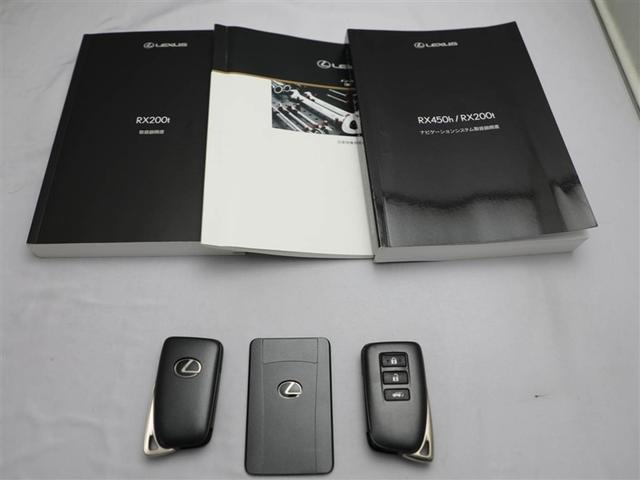 ＲＸ ＲＸ２００ｔ　バージョンＬ　衝突軽減装置　ＡＣ１００Ｖ電源　ワンオーナー車　Ｂカメラ　アイドリングストップ　メモリナビ　本革　Ｐシート　ＤＶＤ　キーレス　ＬＥＤヘッドランプ　エアコン　エアバッグ　アルミホイール　ＡＵＸ　ＥＴＣ（30枚目）