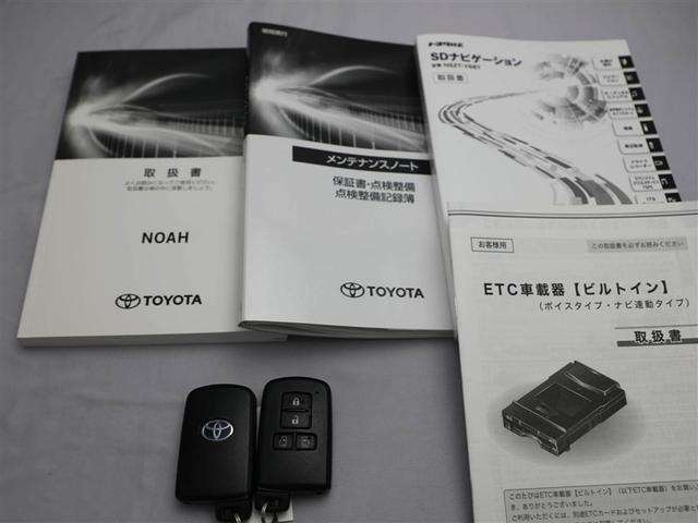 ノア ハイブリッドSi ダブルバイビーIII リアクーラー ワンオーナー車 ETC車載器 LEDランプ Bカメラ ナビTV フルセグテレビ オートクルーズコントロール DVD 横滑り防止装置 イモビライザー キーレス アルミホイール エアバッグ(30枚目)
