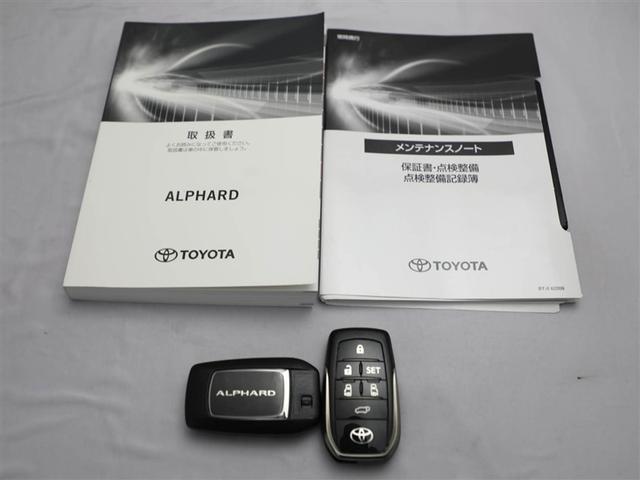 アルファード ２．５Ｓ　Ｃパッケージ　両側ＰＳＤ　電動パワーシート　ワンオーナ－　バックモニタ－　地デジＴＶ　アルミホイール　横滑り防止機能　ＡＣ１００Ｖ電源　クルコン　ＬＥＤヘッドライト　スマキー　リアオートエアコン　セキュリティ　ＴＶ（29枚目）