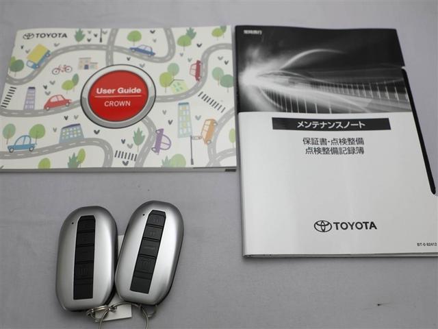 ����E�����e�i���X�m�[�g�E�X�}�[�g�L�[�̂R�_�Z�b�g�ł��B