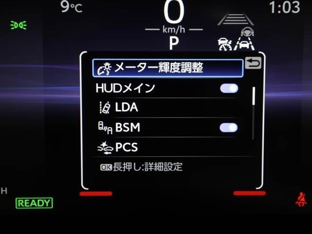 クラウンクロスオーバー Ｇアドバンスド　スマキー　ＬＥＤランプ　ＡＣ１００Ｖ　エアロ　地デジＴＶ　横滑り防止機能　フルオートエアコン　クルーズコントロール　ＡＢＳ　バックモニター　ＥＴＣ　キーレス　Ｐシート　ワンオーナー　ＡＵＸ　エアバッグ（27枚目）