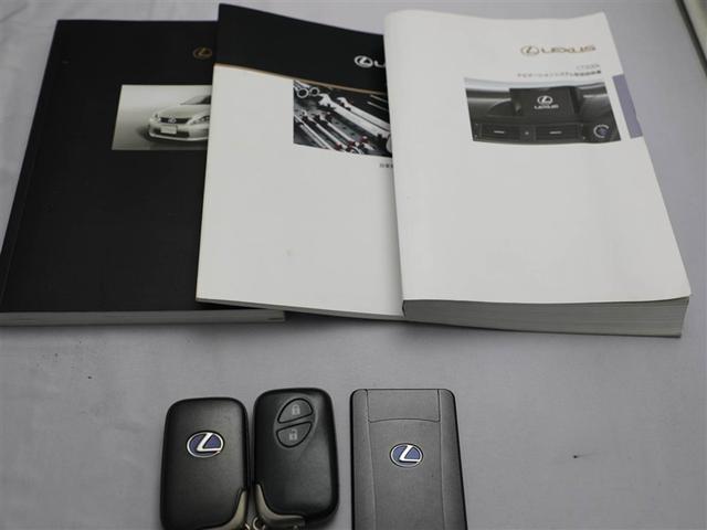 ����E�����e�i���X�m�[�g�E�X�}�[�g�L�[�E�J�[�h�L�[�̂S�_�Z�b�g�ł��B